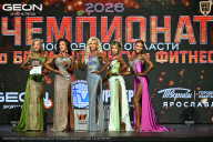 Чемпионат Московской области по бодибилдингу - 2026