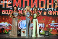 Чемпионат Московской области по бодибилдингу - 2026