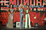 Чемпионат Московской области по бодибилдингу - 2026