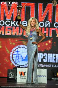 Чемпионат Московской области по бодибилдингу - 2026