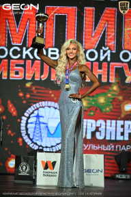 Чемпионат Московской области по бодибилдингу - 2026