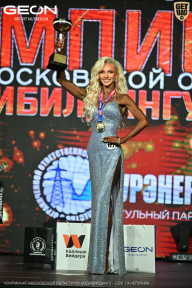 Чемпионат Московской области по бодибилдингу - 2026
