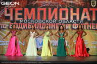 Чемпионат Московской области по бодибилдингу - 2026