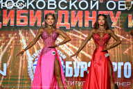 Чемпионат Московской области по бодибилдингу - 2026