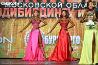 Чемпионат Московской области по бодибилдингу - 2026