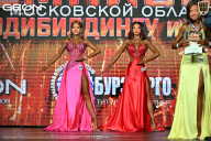 Чемпионат Московской области по бодибилдингу - 2026
