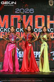 Чемпионат Московской области по бодибилдингу - 2026