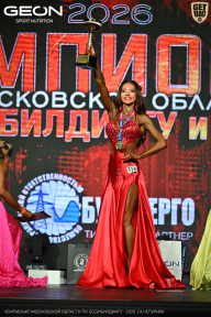 Чемпионат Московской области по бодибилдингу - 2026