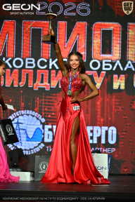 Чемпионат Московской области по бодибилдингу - 2026