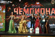 Чемпионат Московской области по бодибилдингу - 2026
