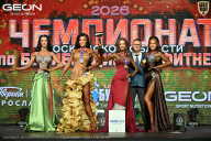 Чемпионат Московской области по бодибилдингу - 2026