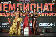 Чемпионат Московской области по бодибилдингу - 2026