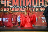 Чемпионат Московской области по бодибилдингу - 2026