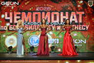 Чемпионат Московской области по бодибилдингу - 2026