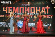 Чемпионат Московской области по бодибилдингу - 2026