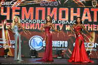 Чемпионат Московской области по бодибилдингу - 2026