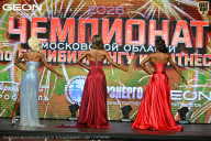 Чемпионат Московской области по бодибилдингу - 2026