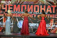 Чемпионат Московской области по бодибилдингу - 2026