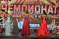 Чемпионат Московской области по бодибилдингу - 2026
