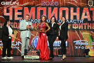 Чемпионат Московской области по бодибилдингу - 2026