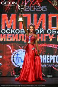 Чемпионат Московской области по бодибилдингу - 2026