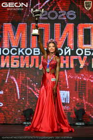 Чемпионат Московской области по бодибилдингу - 2026
