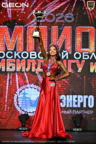 Чемпионат Московской области по бодибилдингу - 2026