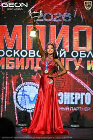 Чемпионат Московской области по бодибилдингу - 2026