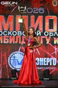 Чемпионат Московской области по бодибилдингу - 2026