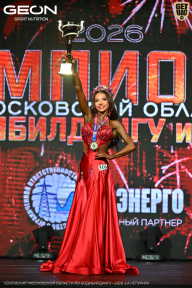 Чемпионат Московской области по бодибилдингу - 2026