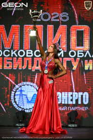 Чемпионат Московской области по бодибилдингу - 2026