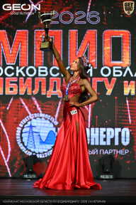 Чемпионат Московской области по бодибилдингу - 2026