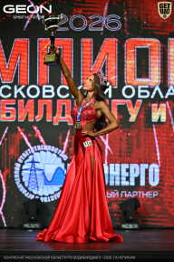 Чемпионат Московской области по бодибилдингу - 2026