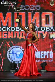 Чемпионат Московской области по бодибилдингу - 2026