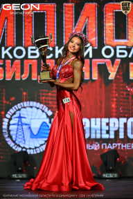 Чемпионат Московской области по бодибилдингу - 2026