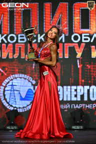 Чемпионат Московской области по бодибилдингу - 2026