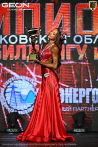 Чемпионат Московской области по бодибилдингу - 2026