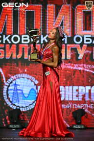 Чемпионат Московской области по бодибилдингу - 2026
