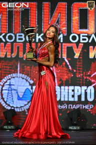 Чемпионат Московской области по бодибилдингу - 2026