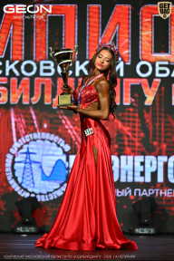 Чемпионат Московской области по бодибилдингу - 2026