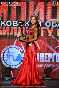 Чемпионат Московской области по бодибилдингу - 2026
