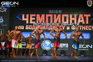 Чемпионат Московской области по бодибилдингу - 2026