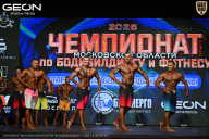 Чемпионат Московской области по бодибилдингу - 2026