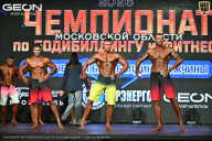 Чемпионат Московской области по бодибилдингу - 2026