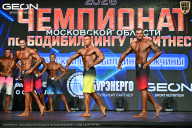 Чемпионат Московской области по бодибилдингу - 2026