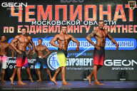 Чемпионат Московской области по бодибилдингу - 2026