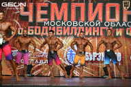 Чемпионат Московской области по бодибилдингу - 2026