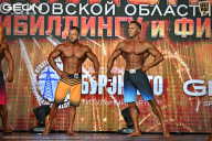 Чемпионат Московской области по бодибилдингу - 2026