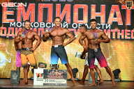Чемпионат Московской области по бодибилдингу - 2026