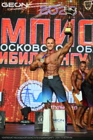 Чемпионат Московской области по бодибилдингу - 2026